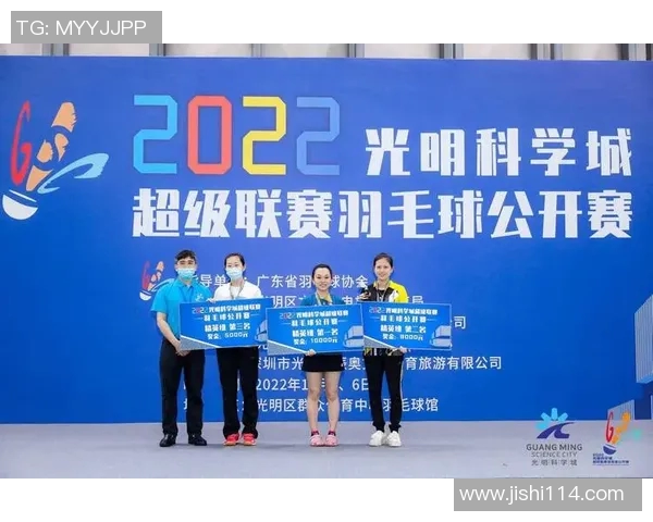 深圳羽毛球队与重庆羽毛球队赛后复盘分析战术对决与表现总结